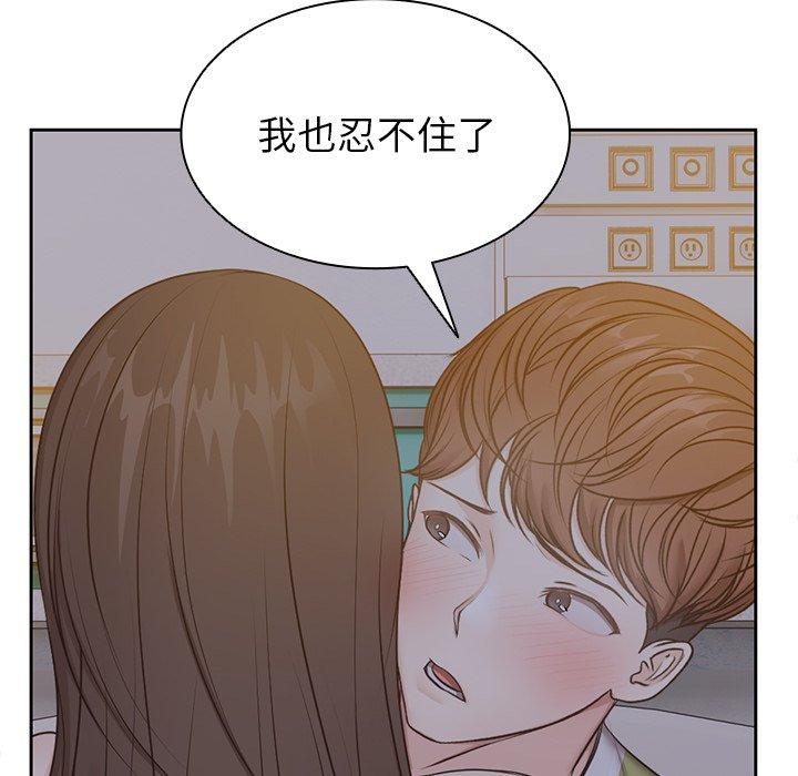 42P - 失忆初体验/第一次失忆
