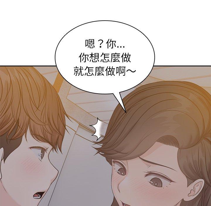44P - 失忆初体验/第一次失忆