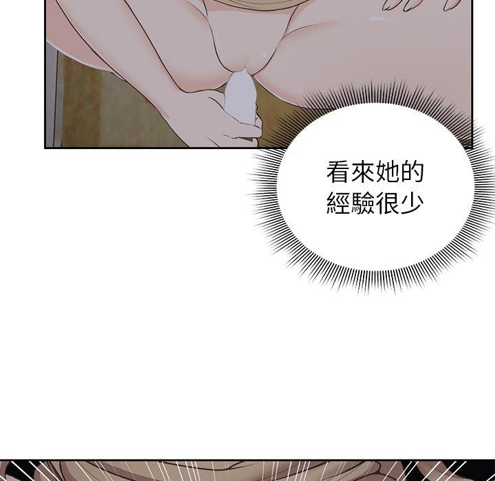 62P - 失忆初体验/第一次失忆