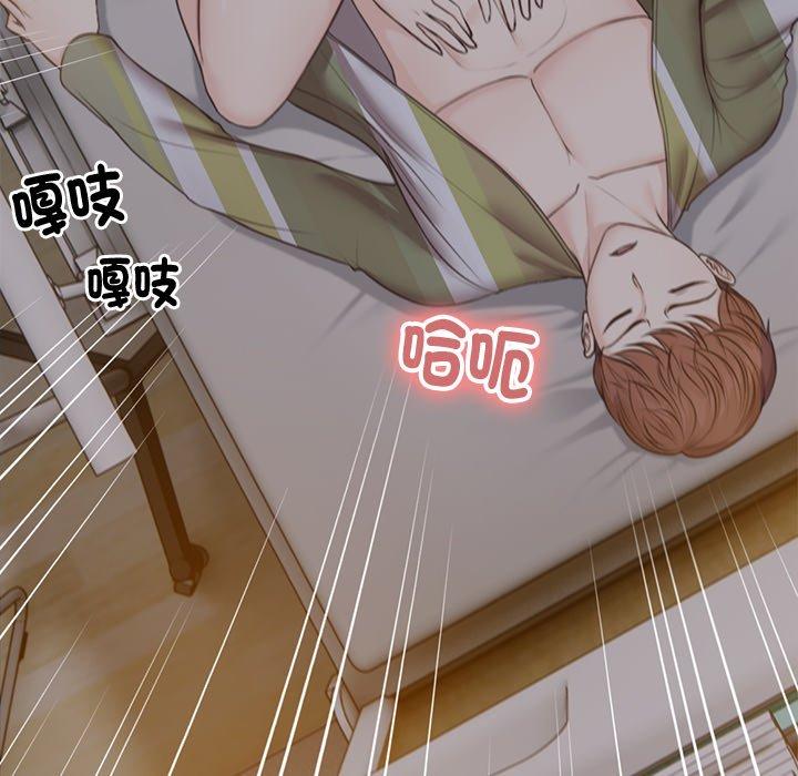 68P - 失忆初体验/第一次失忆
