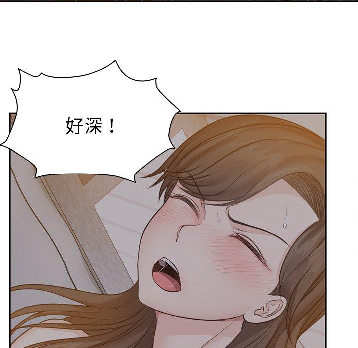 69P - 失忆初体验/第一次失忆