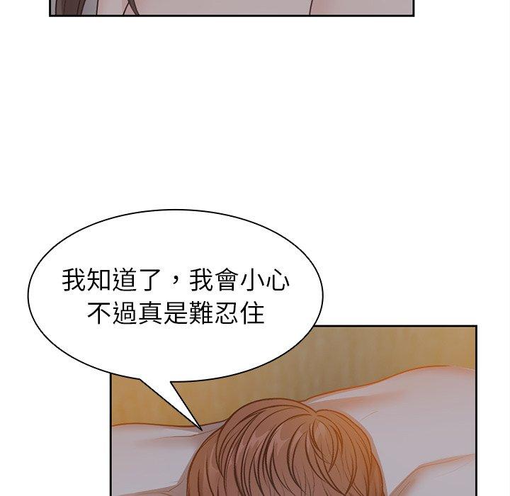 95P - 失忆初体验/第一次失忆