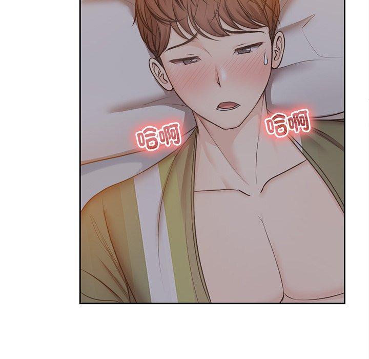96P - 失忆初体验/第一次失忆