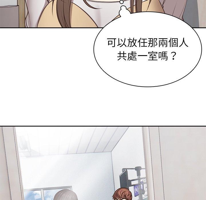 102P - 失忆初体验/第一次失忆