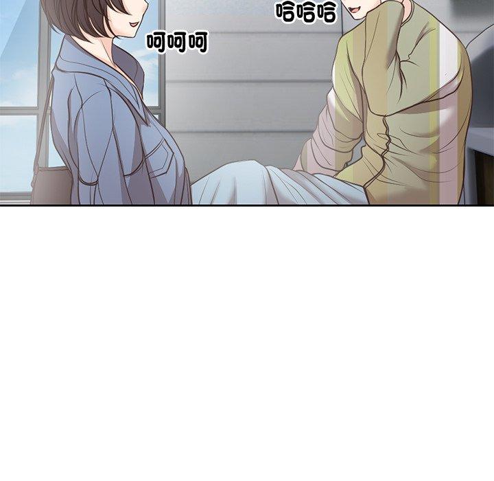 106P - 失忆初体验/第一次失忆