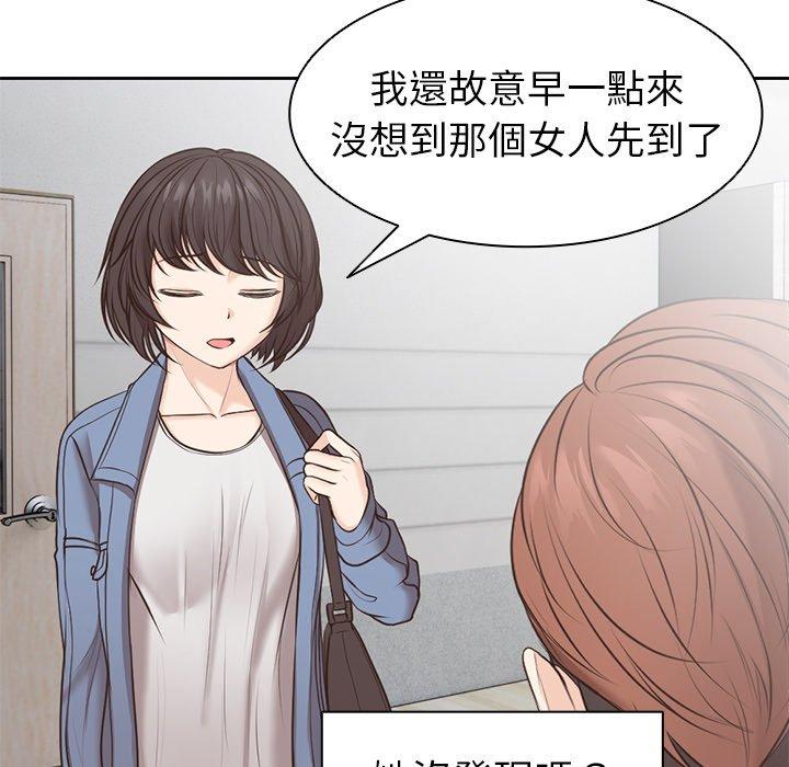 112P - 失忆初体验/第一次失忆