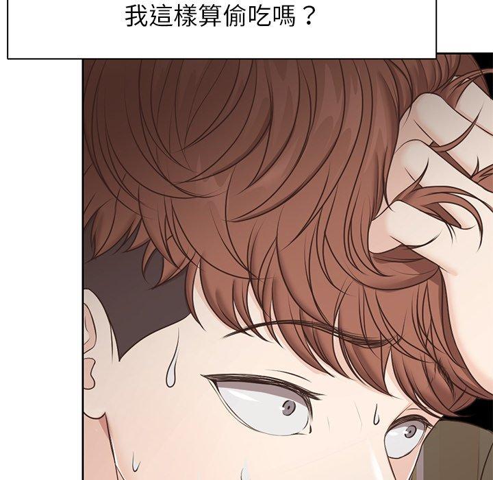 117P - 失忆初体验/第一次失忆