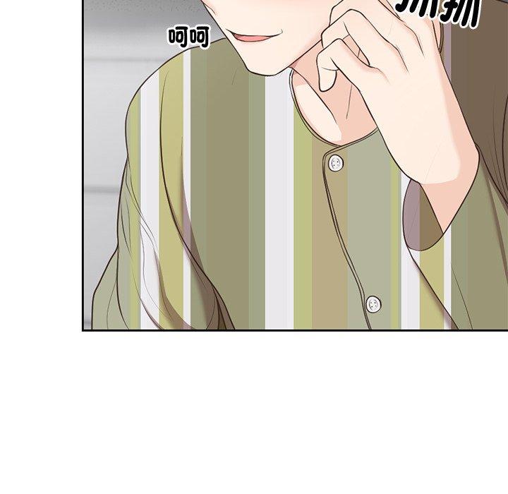 125P - 失忆初体验/第一次失忆