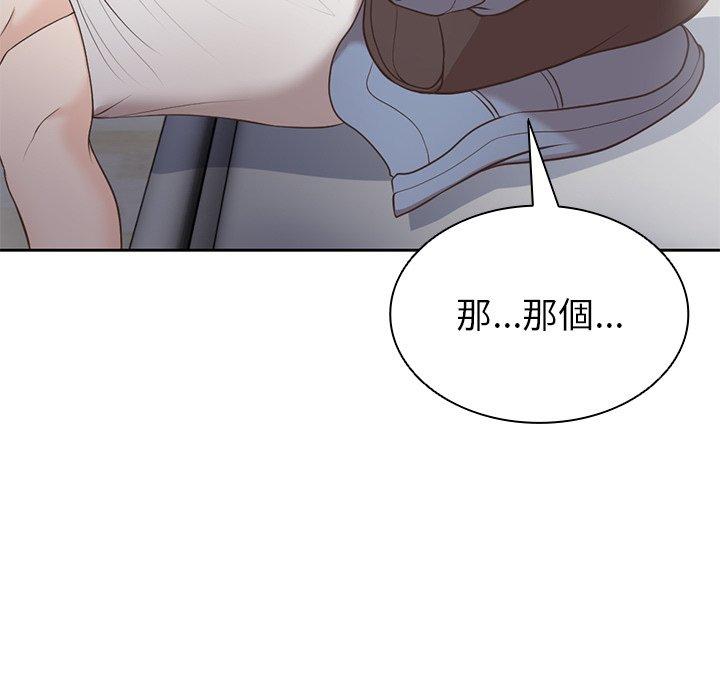 141P - 失忆初体验/第一次失忆