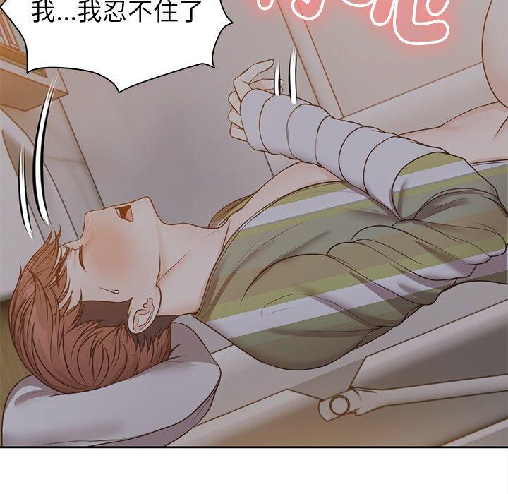 14P - 失忆初体验/第一次失忆