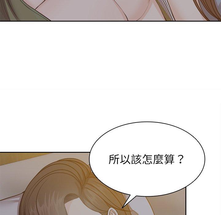 31P - 失忆初体验/第一次失忆