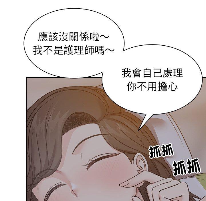 33P - 失忆初体验/第一次失忆