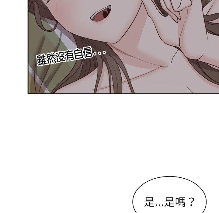34P - 失忆初体验/第一次失忆
