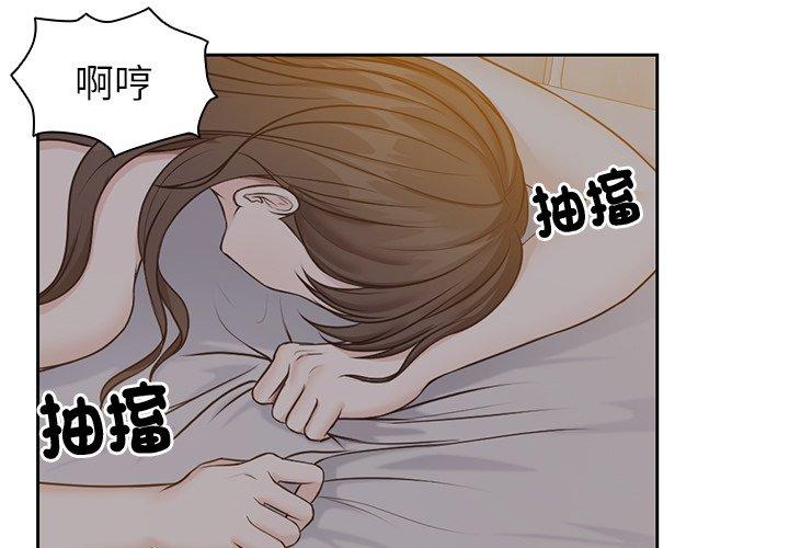 4P - 失忆初体验/第一次失忆