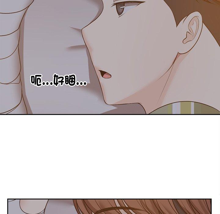58P - 失忆初体验/第一次失忆