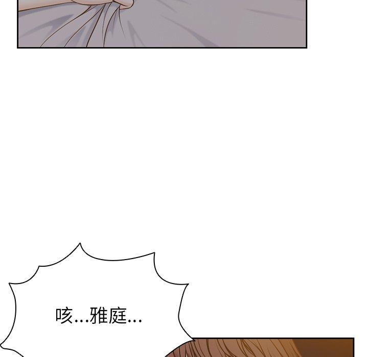 5P - 失忆初体验/第一次失忆