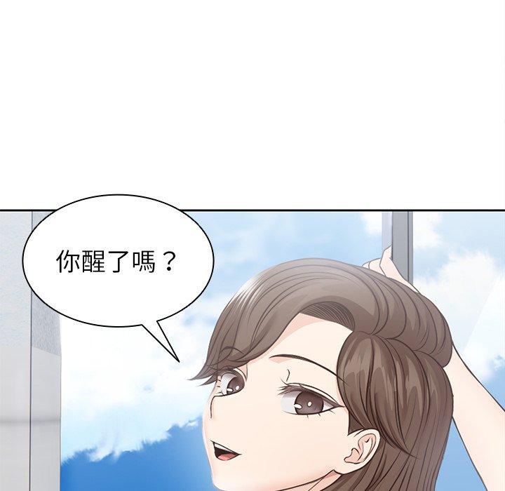69P - 失忆初体验/第一次失忆