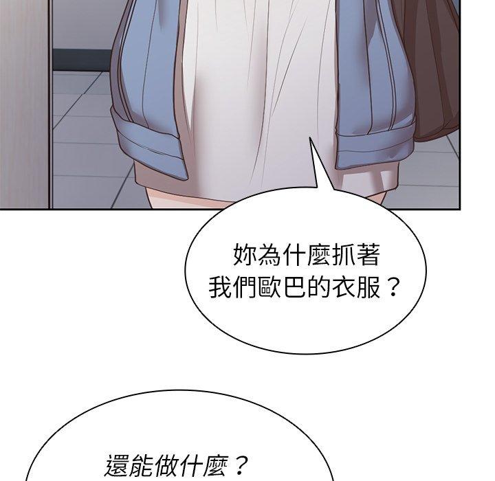 83P - 失忆初体验/第一次失忆
