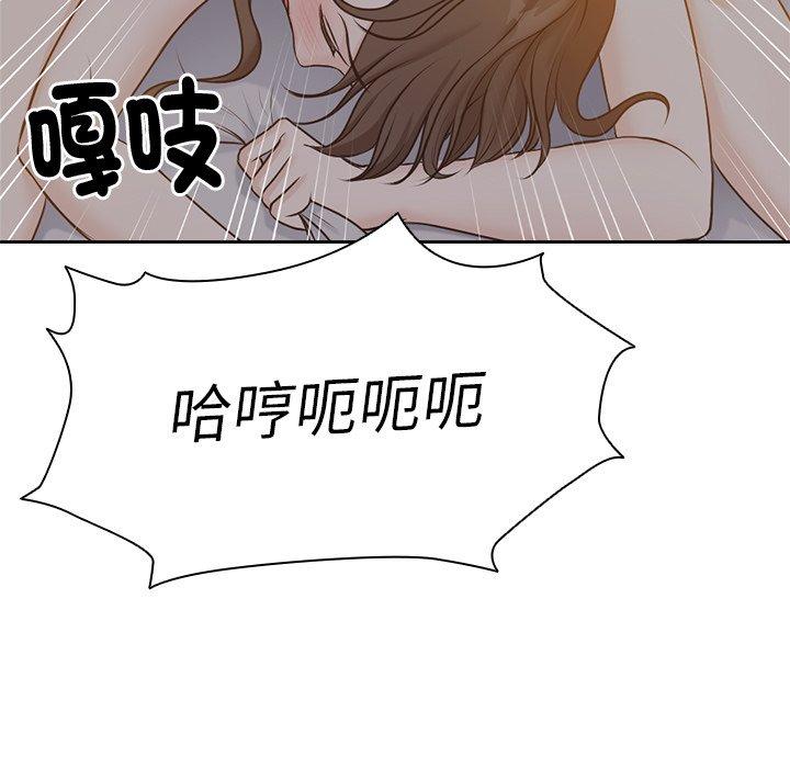 9P - 失忆初体验/第一次失忆
