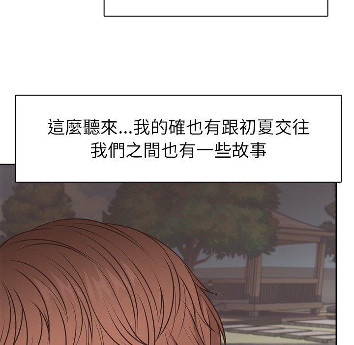 115P - 失忆初体验/第一次失忆