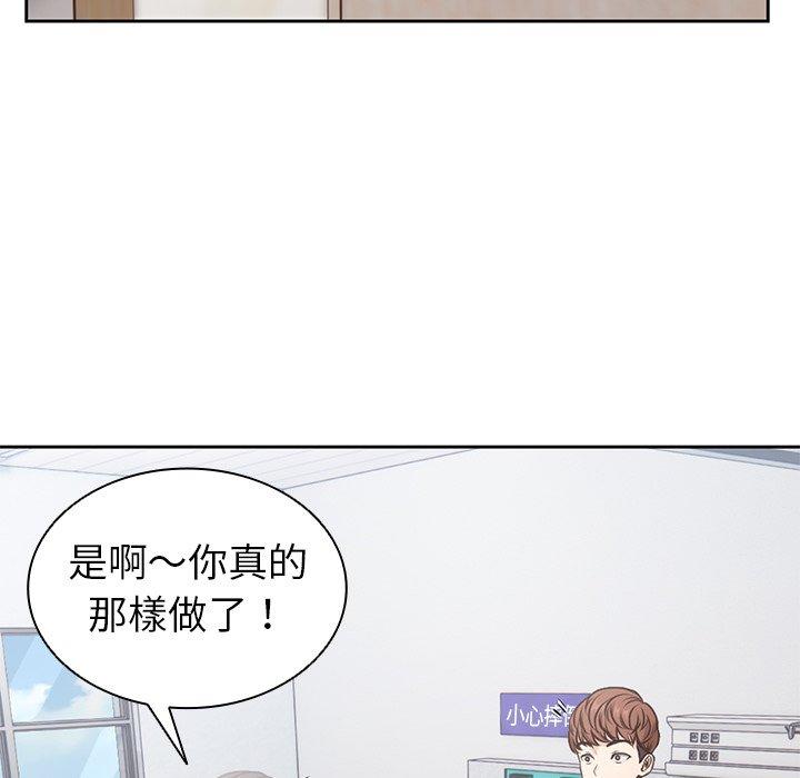 125P - 失忆初体验/第一次失忆