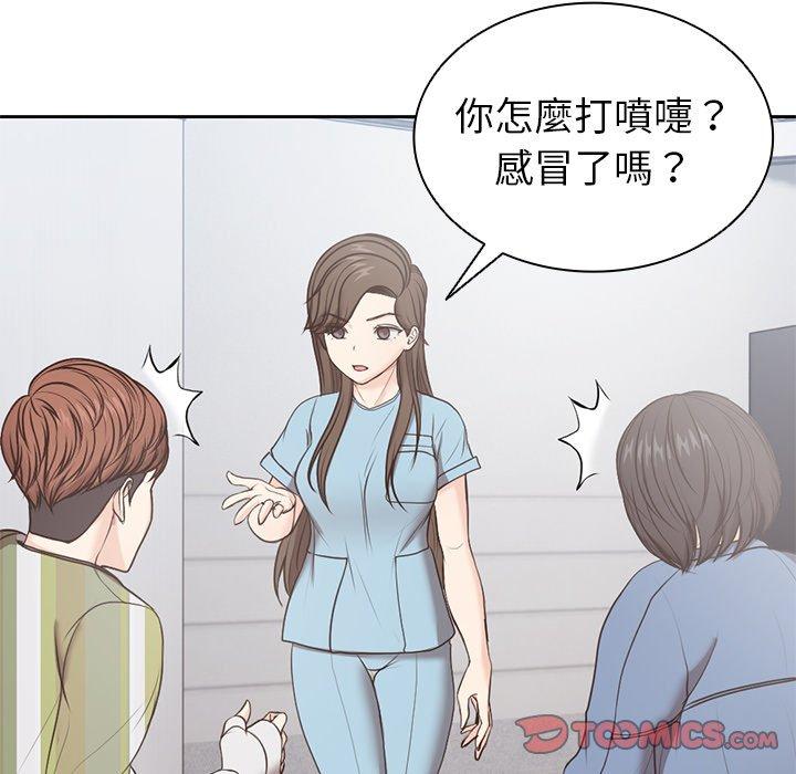 129P - 失忆初体验/第一次失忆