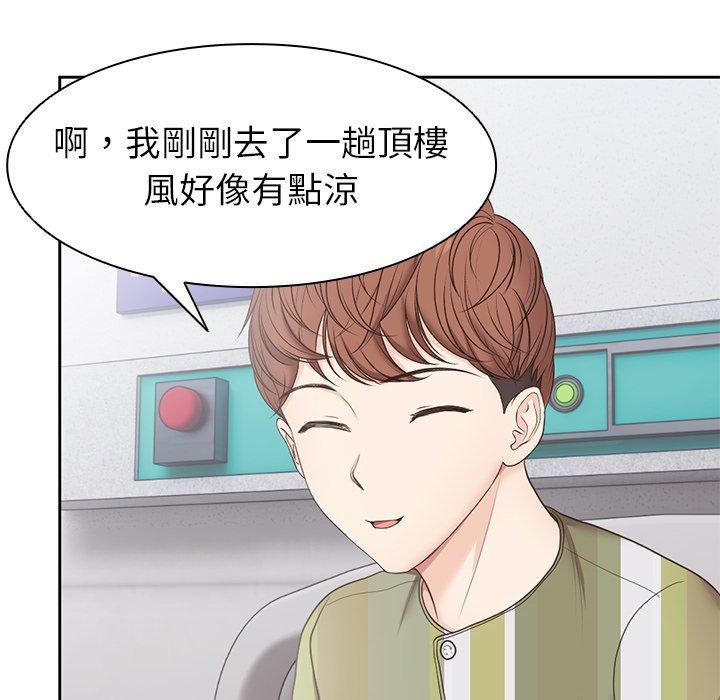 131P - 失忆初体验/第一次失忆