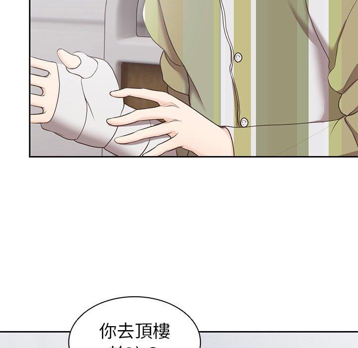 132P - 失忆初体验/第一次失忆