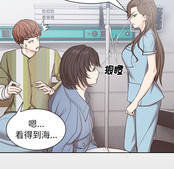 135P - 失忆初体验/第一次失忆