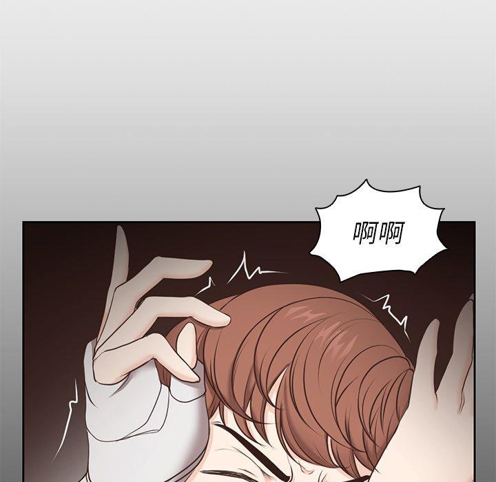 136P - 失忆初体验/第一次失忆