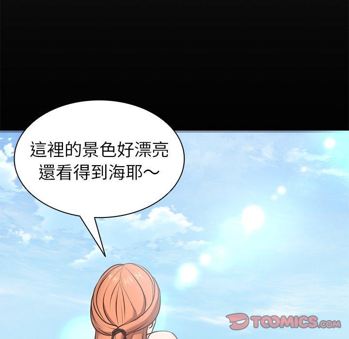 138P - 失忆初体验/第一次失忆
