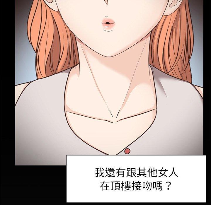 142P - 失忆初体验/第一次失忆