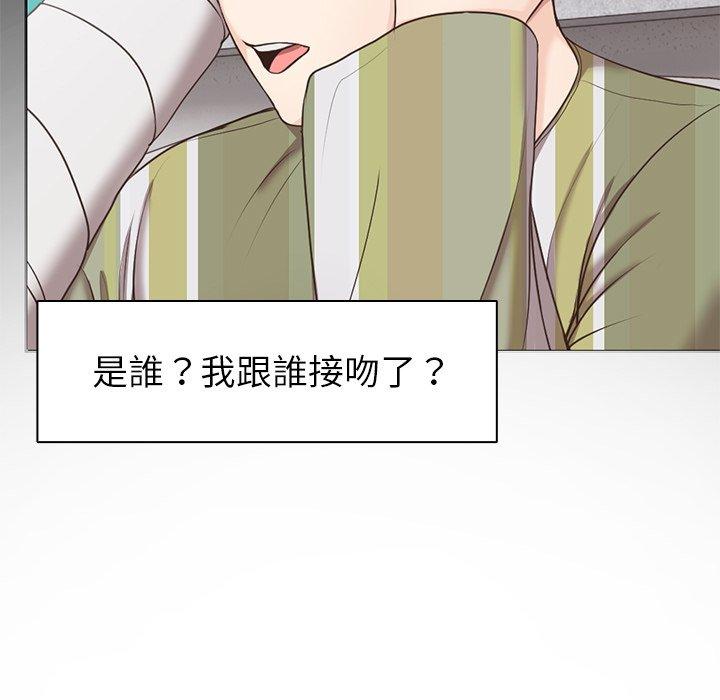 144P - 失忆初体验/第一次失忆