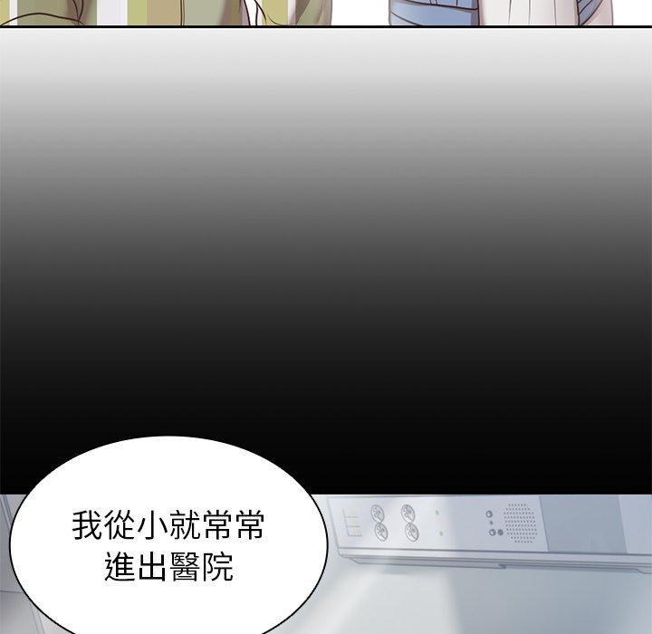 25P - 失忆初体验/第一次失忆