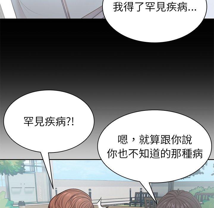 27P - 失忆初体验/第一次失忆