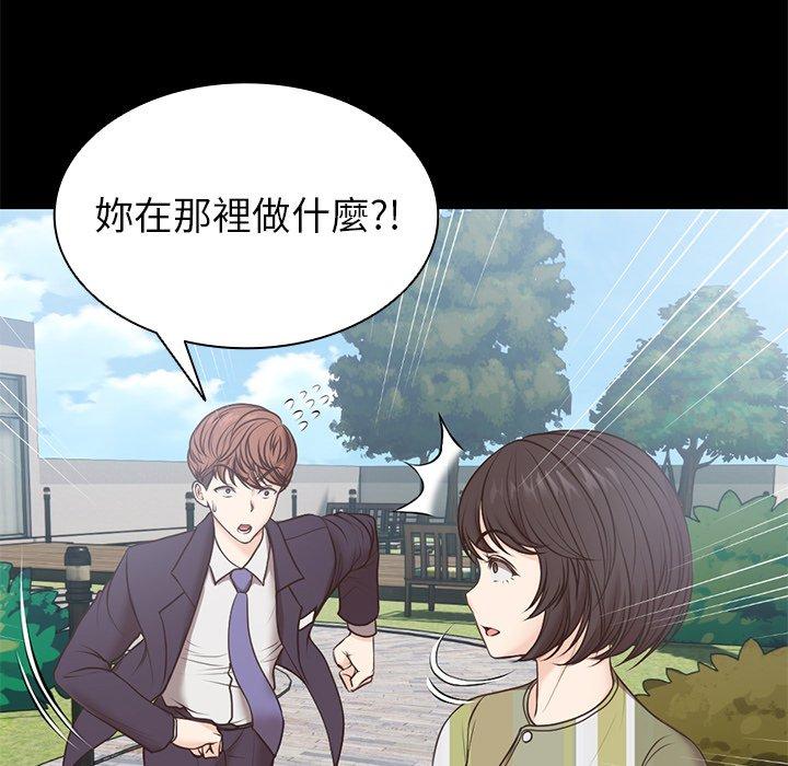 33P - 失忆初体验/第一次失忆