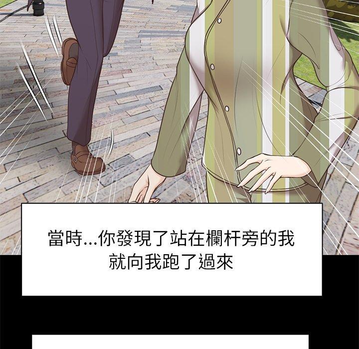 34P - 失忆初体验/第一次失忆