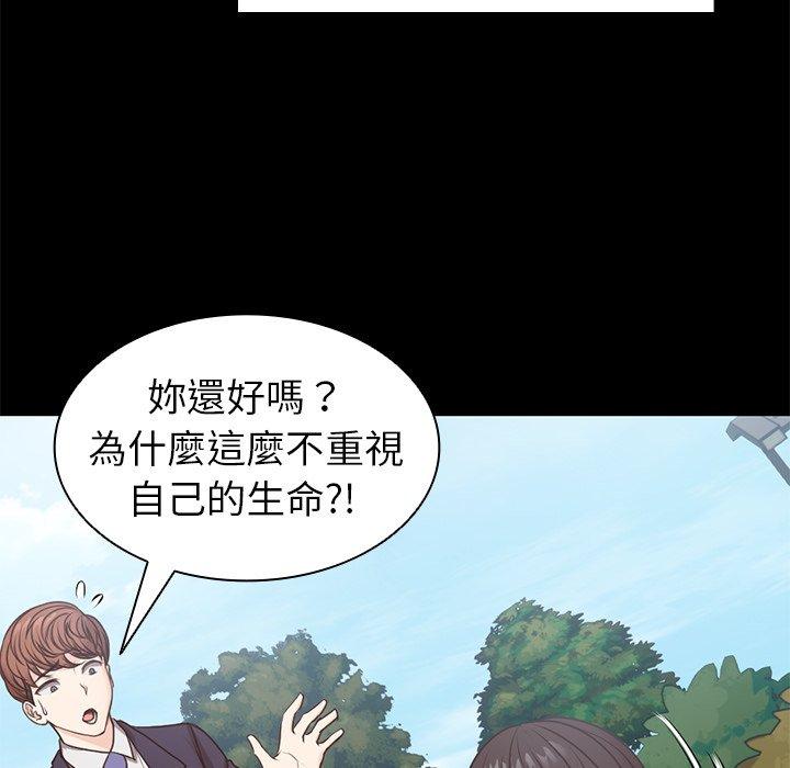 37P - 失忆初体验/第一次失忆
