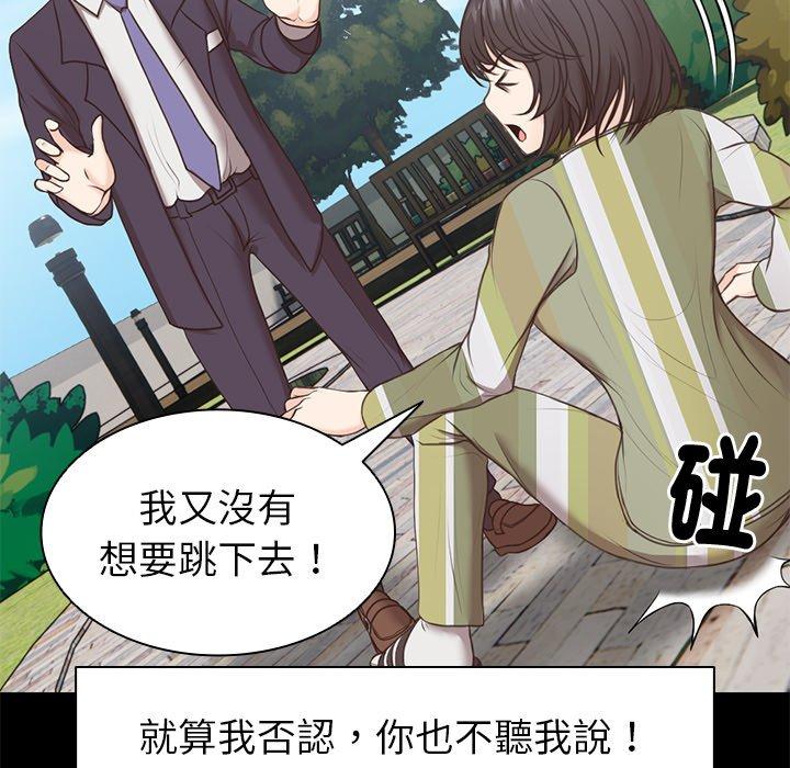 38P - 失忆初体验/第一次失忆
