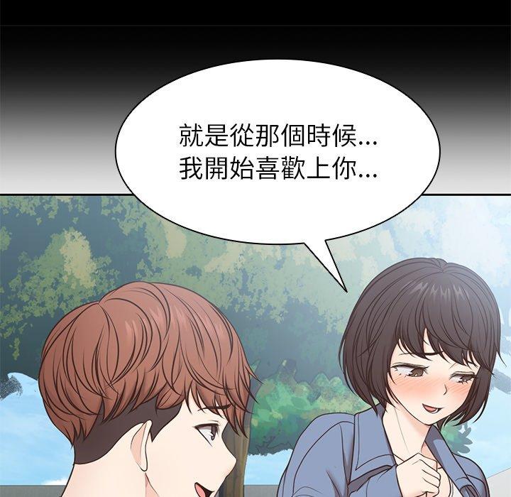 45P - 失忆初体验/第一次失忆