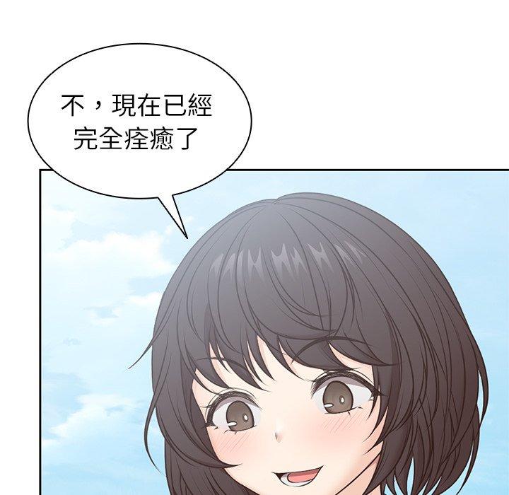 51P - 失忆初体验/第一次失忆