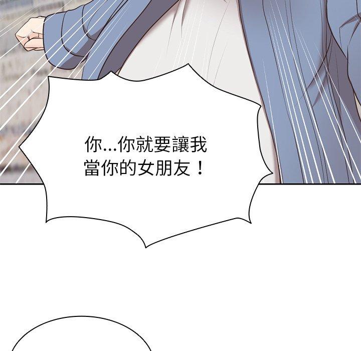 60P - 失忆初体验/第一次失忆