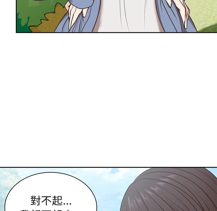 64P - 失忆初体验/第一次失忆