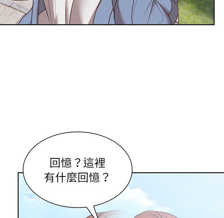 68P - 失忆初体验/第一次失忆