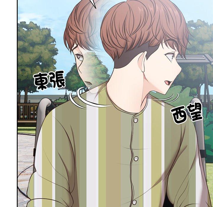 69P - 失忆初体验/第一次失忆