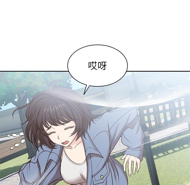 76P - 失忆初体验/第一次失忆