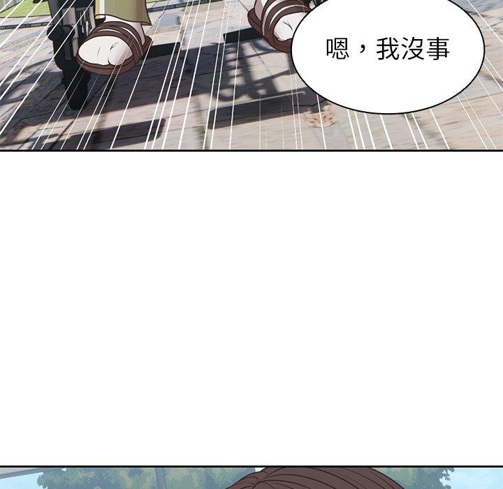 81P - 失忆初体验/第一次失忆