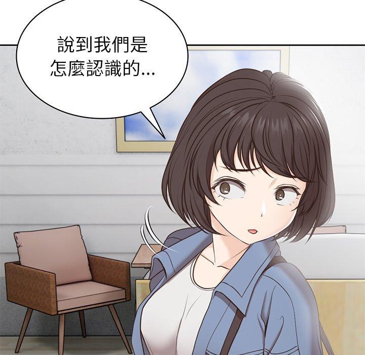 8P - 失忆初体验/第一次失忆