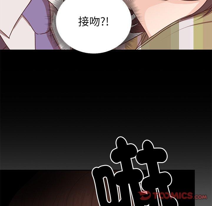 93P - 失忆初体验/第一次失忆