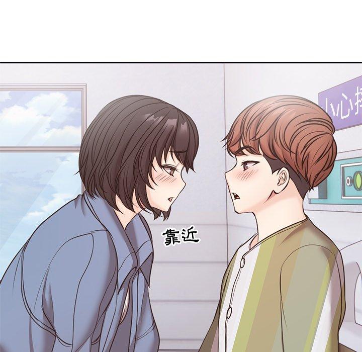 118P - 失忆初体验/第一次失忆